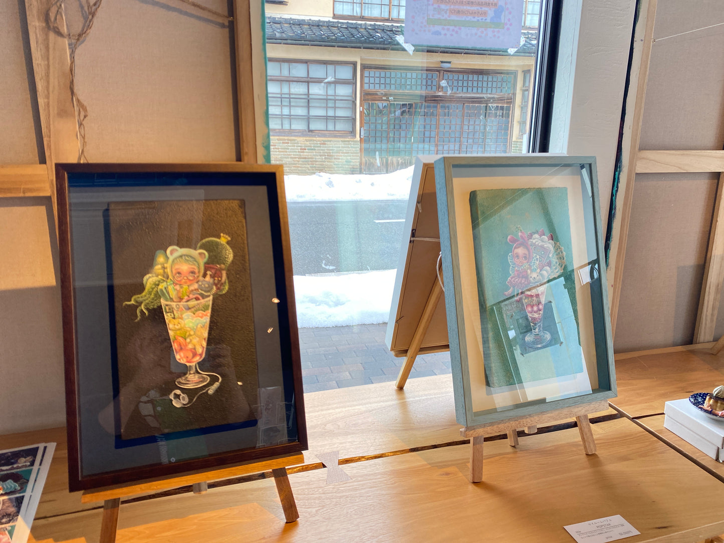 my room parfait / my favorite