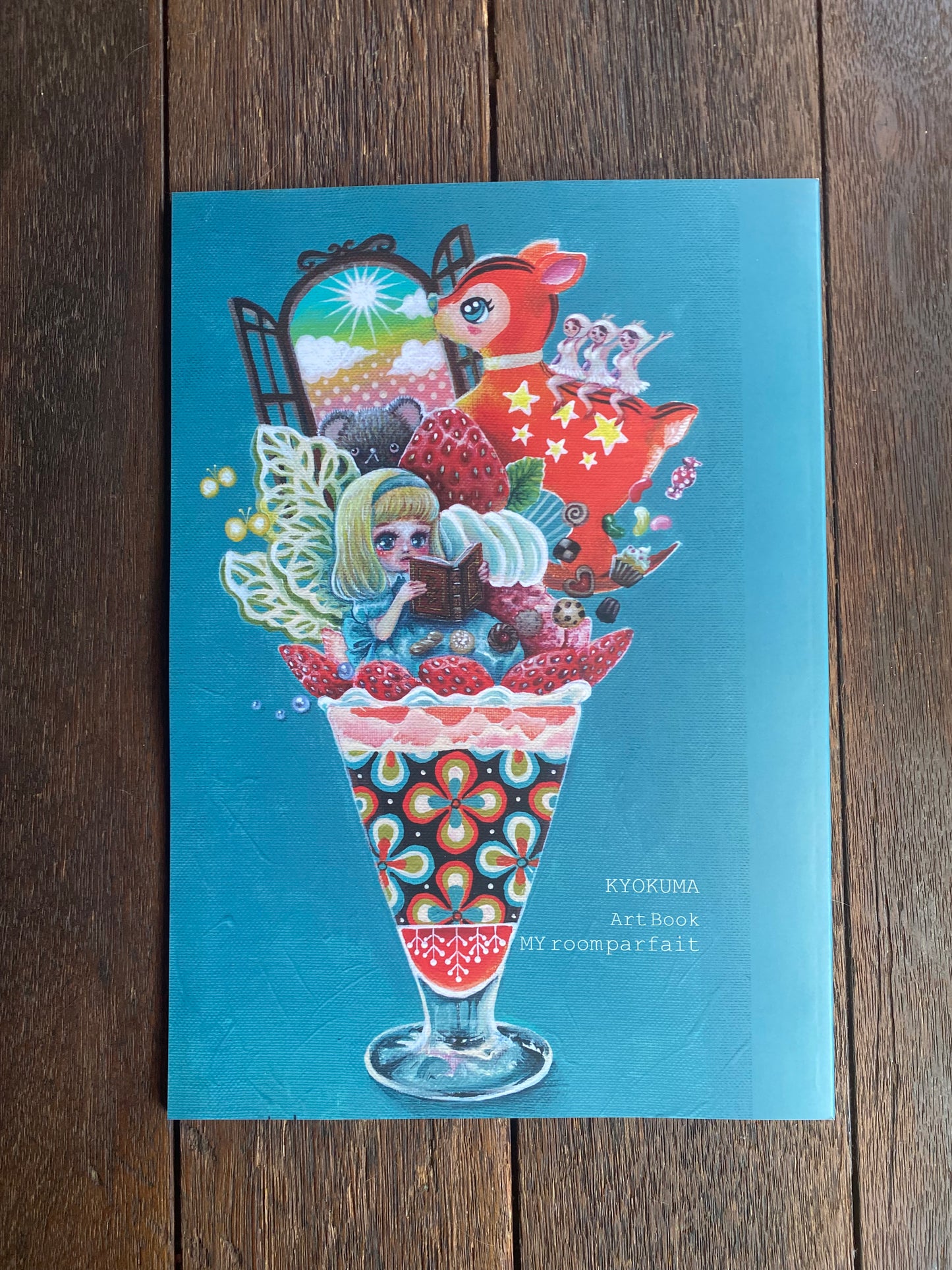 (※)店頭お渡し(※)KYOKUMA画集 【MY room parfait】フルカラー32ページ