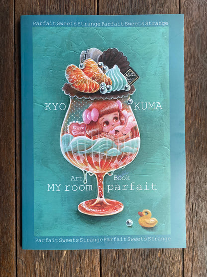 (※)店頭お渡し(※)KYOKUMA画集 【MY room parfait】フルカラー32ページ