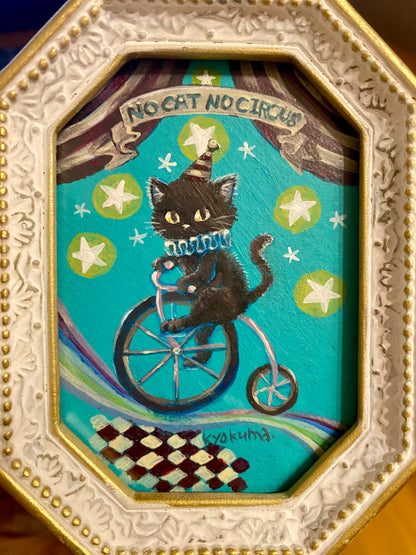 NO CAT NO CIRCUS(変形自転車)