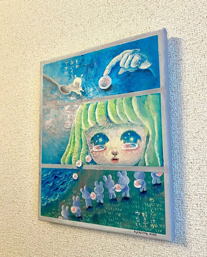 めらんるる　melanruru