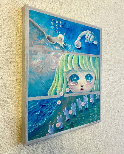 めらんるる　melanruru
