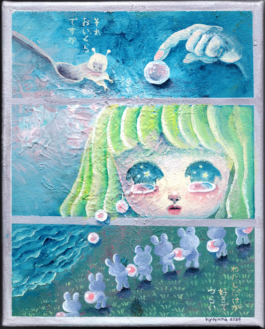 めらんるる　melanruru