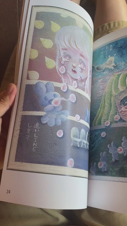 (※)店頭お渡し(※)KYOKUMA画集 【MY room parfait】フルカラー32ページ